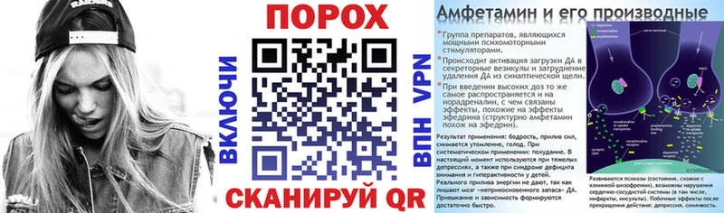 Купить где  Екатеринбург  Амфетамин 98%