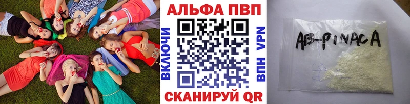 APVP СК  Купить  Екатеринбург 