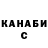 Кетамин VHQ Samantha Michelle