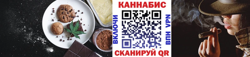 Еда ТГК конопля  Купить закладки  Екатеринбург 