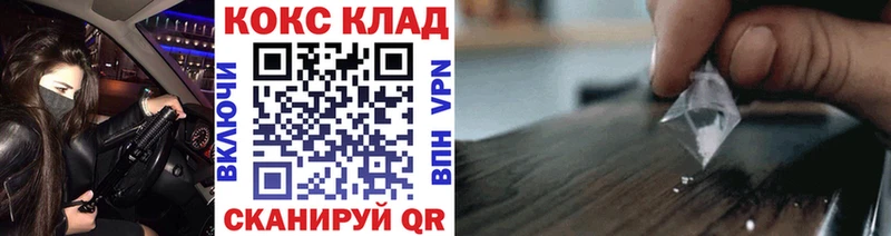 Кокаин 98%  Купить где  Екатеринбург 