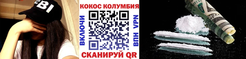 Кокаин 97% Екатеринбург