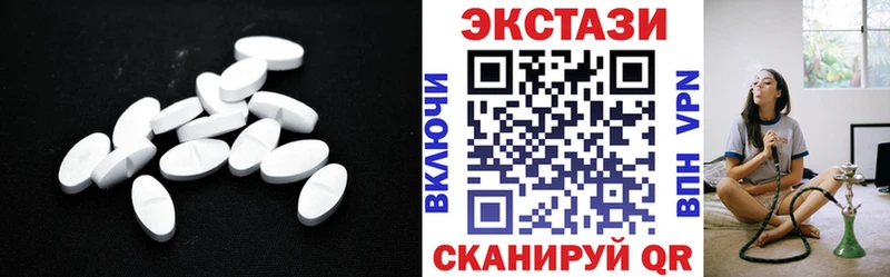 Экстази TESLA  Купить где  Екатеринбург 
