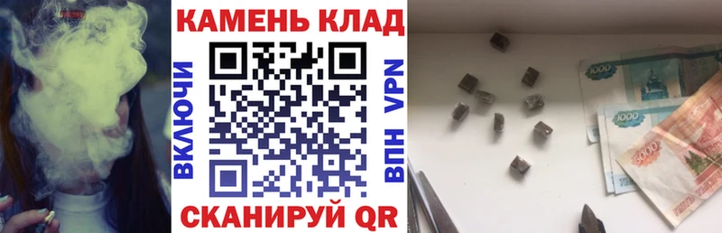 Купить где  Екатеринбург  ГАШИШ убойный