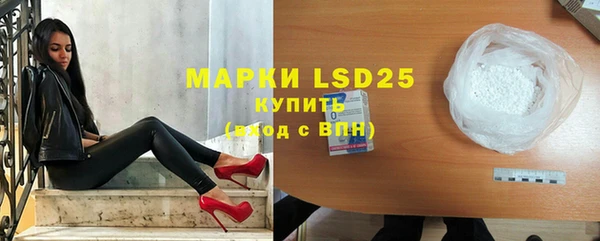 дистиллят марихуана Медногорск