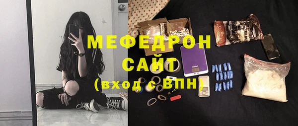 ешки Мегион