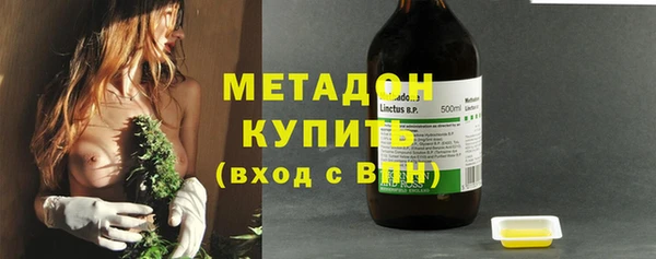 дистиллят марихуана Медногорск