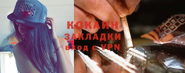 дистиллят марихуана Медногорск