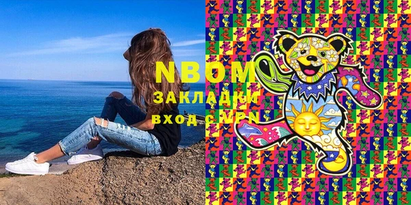 метамфетамин Михайловка