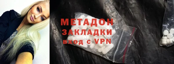 дистиллят марихуана Медногорск