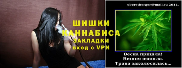 марихуана Медвежьегорск