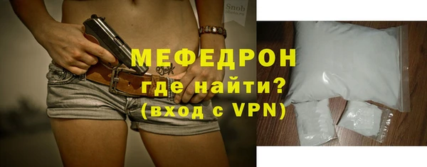ешки Мегион