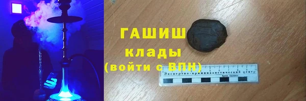 дистиллят марихуана Медногорск