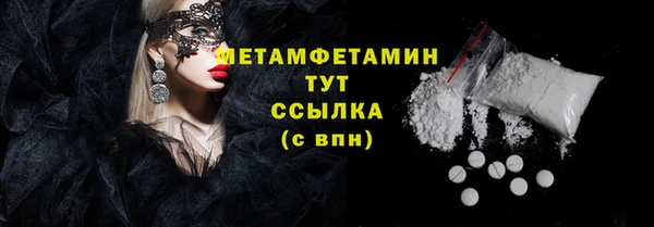 марихуана Медвежьегорск
