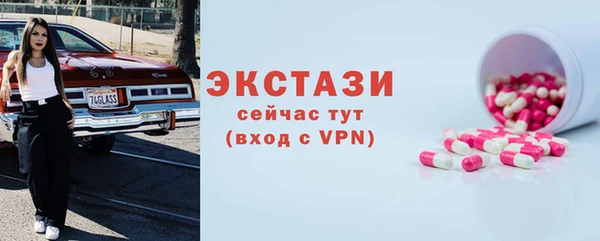 метамфетамин Михайловка