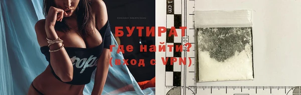 дистиллят марихуана Медногорск