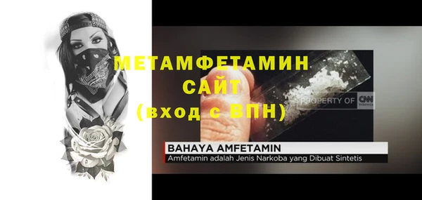 марихуана Медвежьегорск