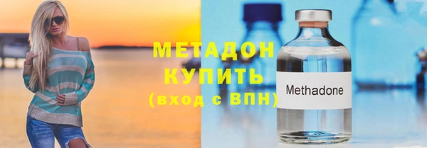 дистиллят марихуана Медногорск