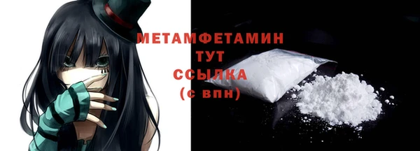 кокаин VHQ Михайловск