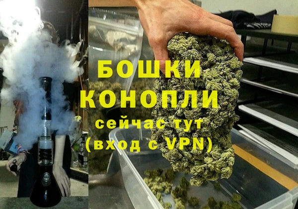 дистиллят марихуана Медногорск