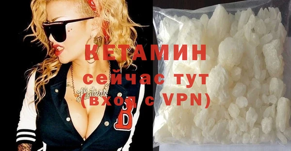 метамфетамин Михайловка