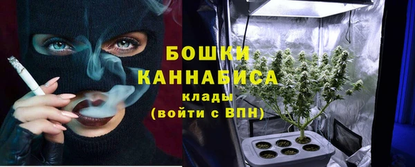 метамфетамин Михайловка