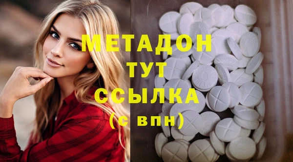 марихуана Медвежьегорск