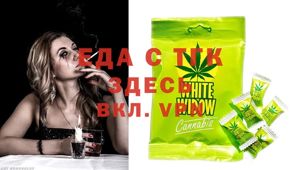 марихуана Медвежьегорск