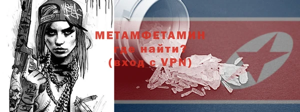 дистиллят марихуана Медногорск
