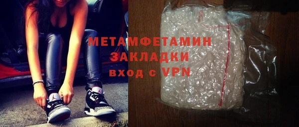 марихуана Медвежьегорск