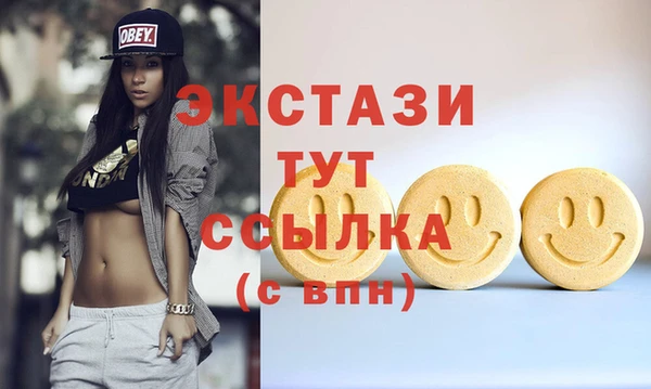 дистиллят марихуана Медногорск