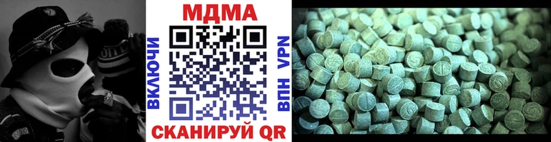 МДМА VHQ  Купить закладки  Екатеринбург 