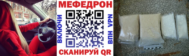 Купить где  Екатеринбург  МЕФ мука 