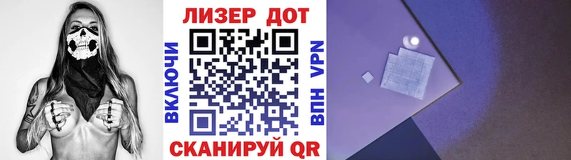 Марки 25I-NBOMe 1,5мг Екатеринбург