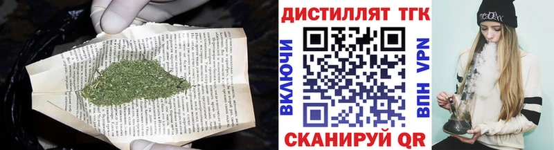 Купить закладки  Екатеринбург  ТГК вейп 
